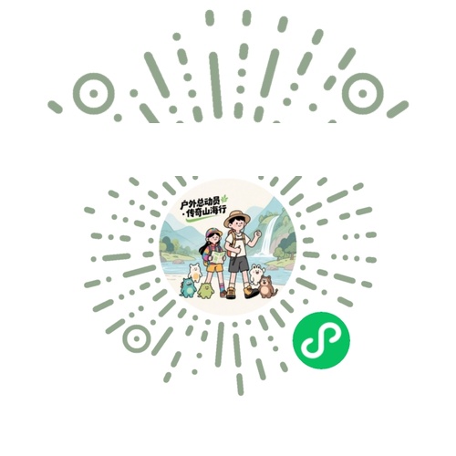 即兴周末 旅游票务商城案例图