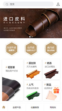 纺织辅料模板缩略图