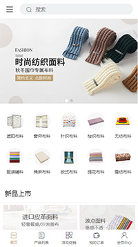 纺织辅料模板缩略图