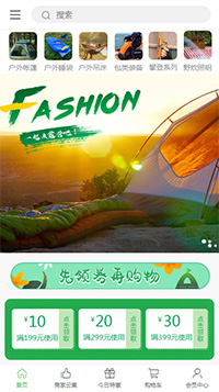 户外用品模板缩略图