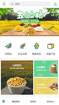 日用百货模板缩略图