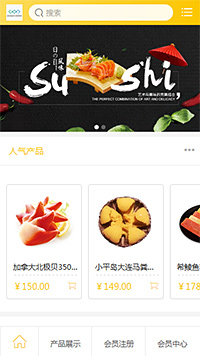 餐饮服务模板缩略图