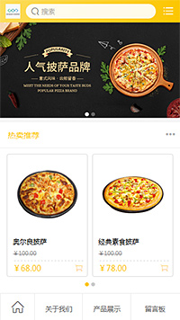 餐饮服务模板缩略图