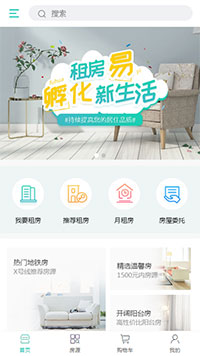 房产交易模板缩略图