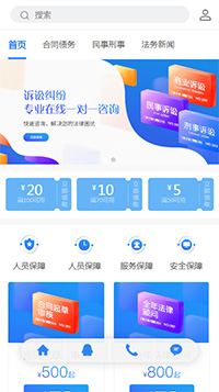 工商法务模板缩略图