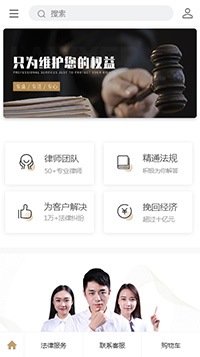 工商法务模板缩略图