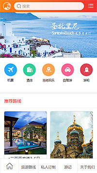 旅游票务模板缩略图