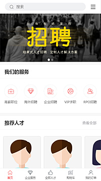 生活服务模板缩略图
