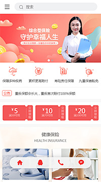 生活服务模板缩略图