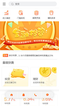 生活服务模板缩略图