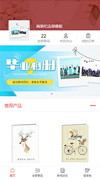 摄影服务模板缩略图