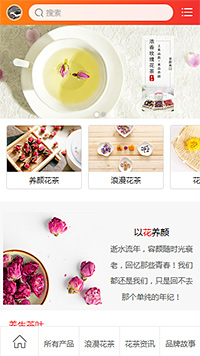 茶叶酒类模板缩略图