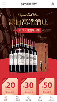 茶叶酒类模板缩略图