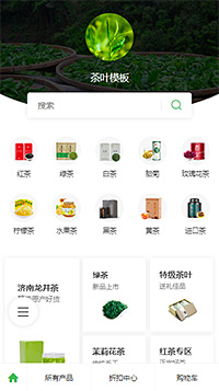 茶叶酒类模板缩略图