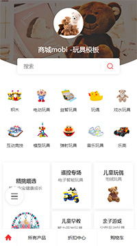 玩具礼品模板缩略图