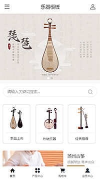 乐器商城模板缩略图