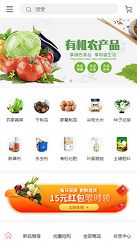 农产品模板缩略图