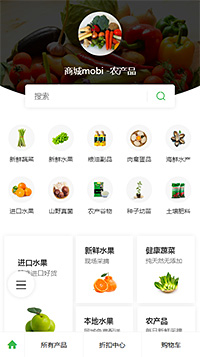 农产品模板缩略图