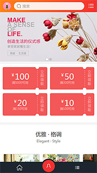鲜花植物模板缩略图