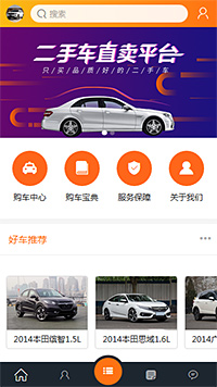 汽车服务模板缩略图