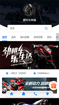 汽车服务模板缩略图
