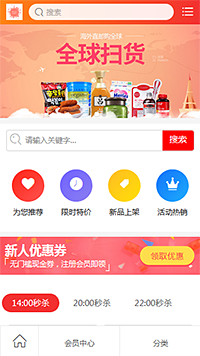 猜你喜欢模板缩略图