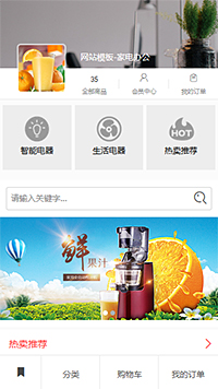 猜你喜欢模板缩略图