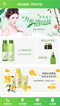 猜你喜欢模板缩略图