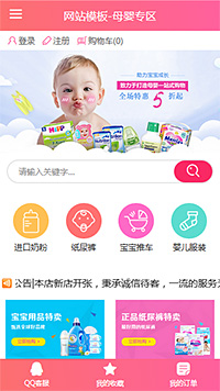 猜你喜欢模板缩略图