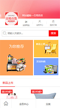 猜你喜欢模板缩略图