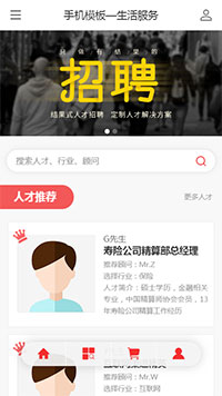 猜你喜欢模板缩略图