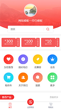 空白模板模板缩略图