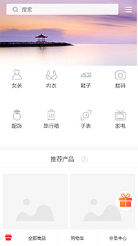 空白模板模板缩略图