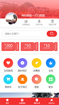 空白模板模板缩略图