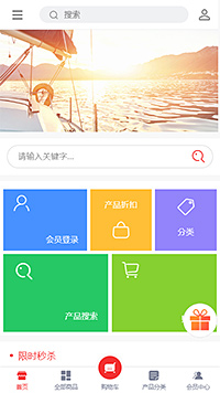 空白模板模板缩略图