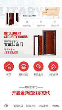 家装家居模板缩略图