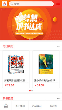 图书教材模板缩略图