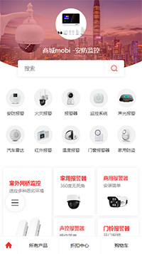 安防监控模板缩略图