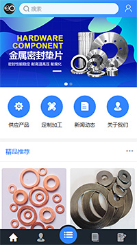 建材物料模板缩略图
