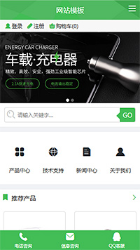 机械设备模板缩略图