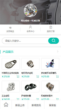 机械设备模板缩略图