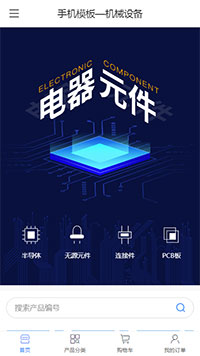 机械设备模板缩略图