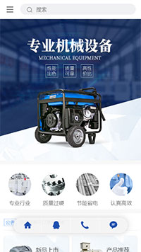 机械设备模板缩略图