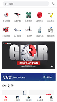 机械设备模板缩略图