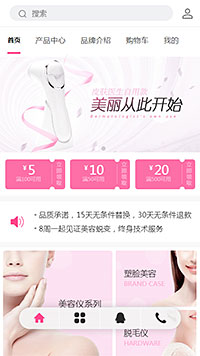 仪器器材模板缩略图