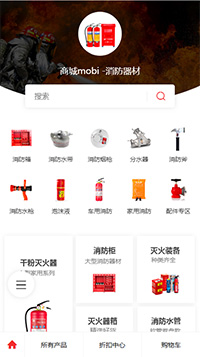 仪器器材模板缩略图