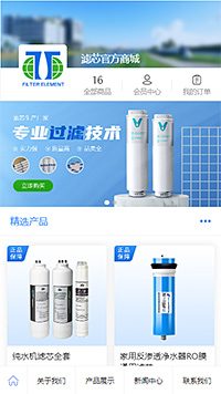 仪器器材模板缩略图
