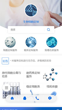 医药保健品模板缩略图