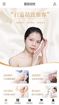 医院服务模板缩略图