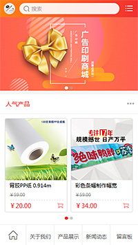 印刷包装模板缩略图
